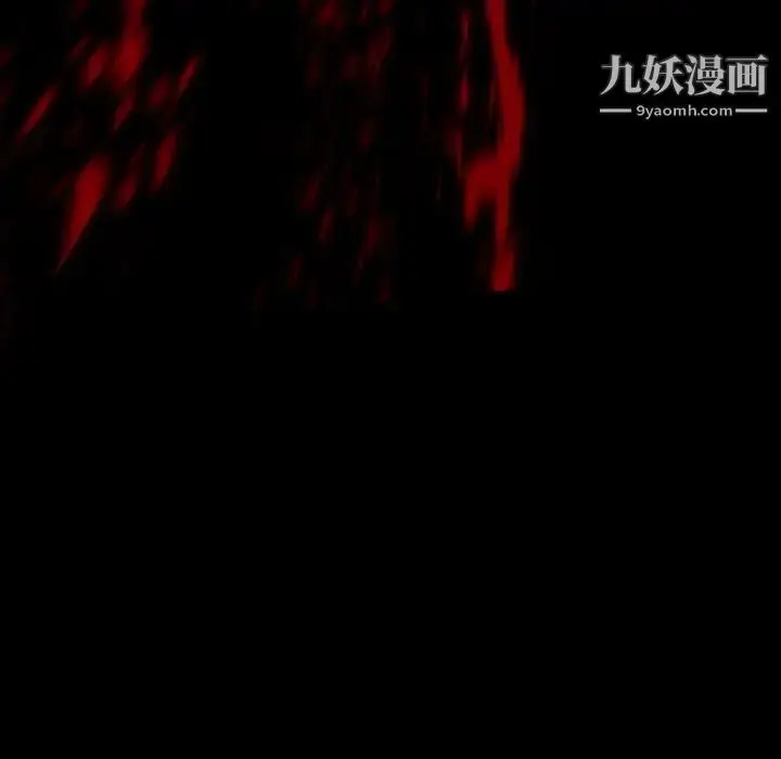 漫画《得不到邀请的回忆》第4话第37张图