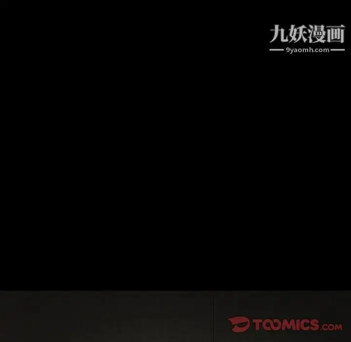 漫画《得不到邀请的回忆》第4话第38张图