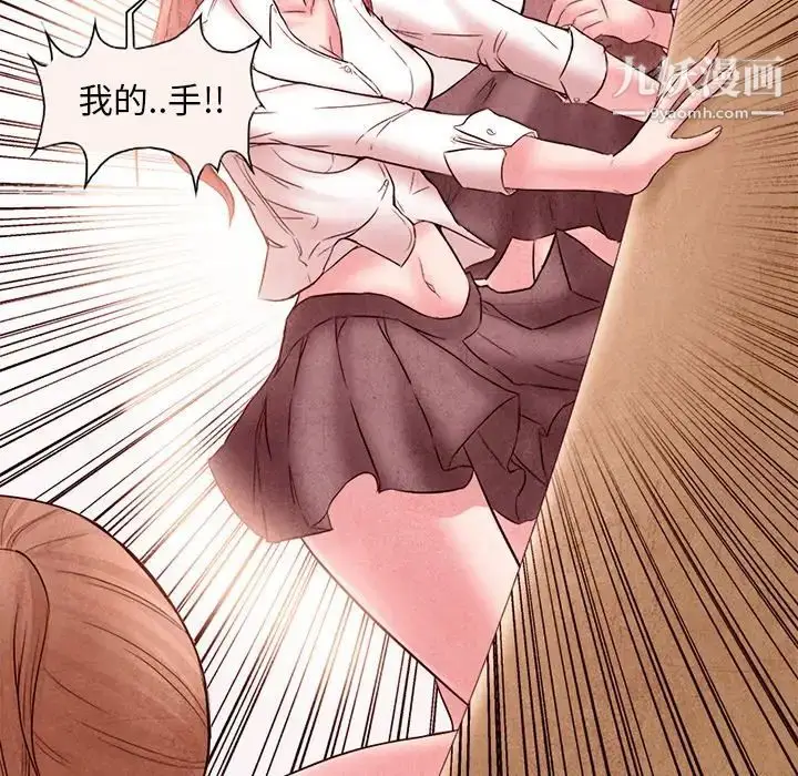 漫画《得不到邀请的回忆》第4话第59张图