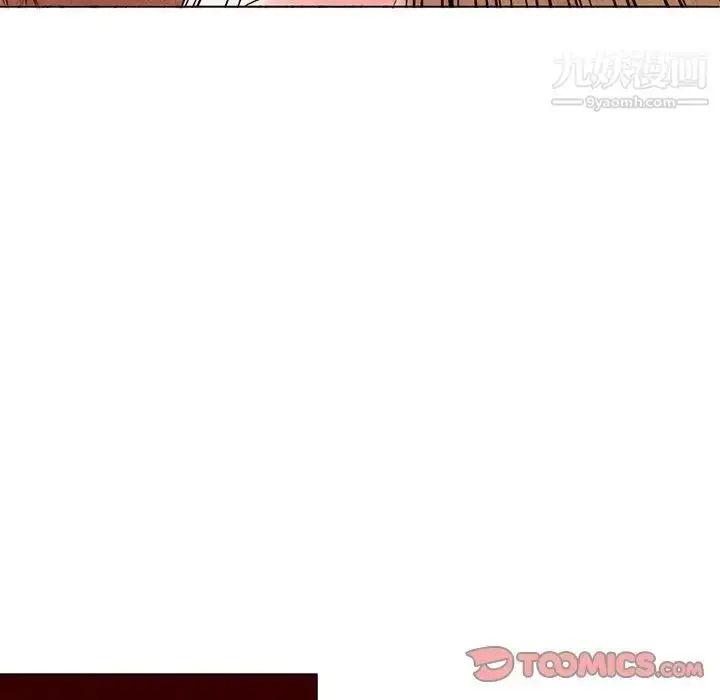 漫画《得不到邀请的回忆》第4话第60张图