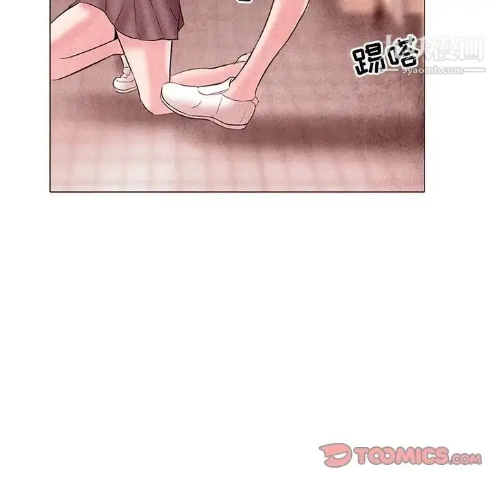 漫画《得不到邀请的回忆》第4话第66张图