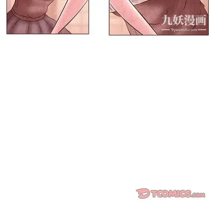 漫画《得不到邀请的回忆》第4话第68张图