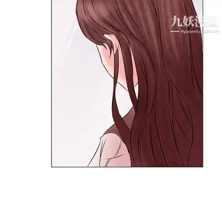 漫画《得不到邀请的回忆》第4话第73张图