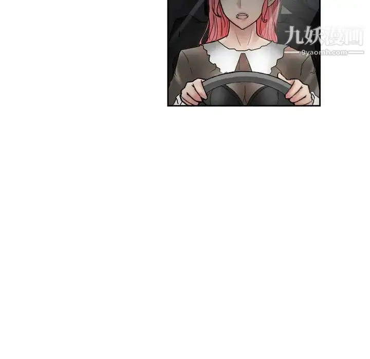 漫画《得不到邀请的回忆》第10话第19张图
