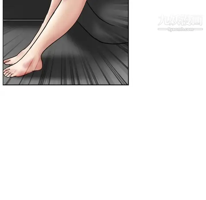 漫画《得不到邀请的回忆》第10话第21张图
