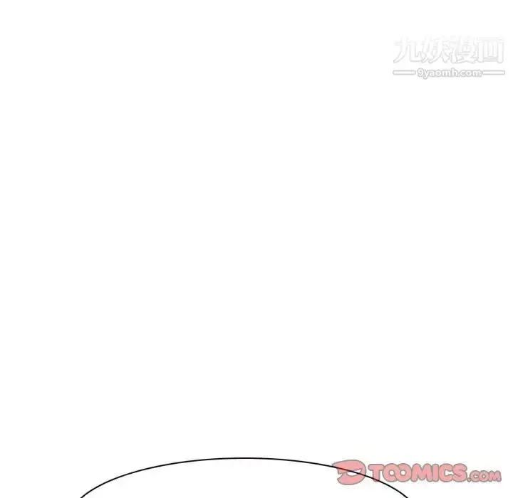 漫画《得不到邀请的回忆》第10话第22张图