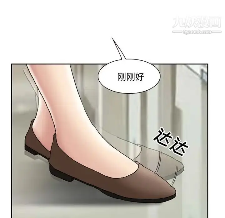 漫画《得不到邀请的回忆》第10话第35张图