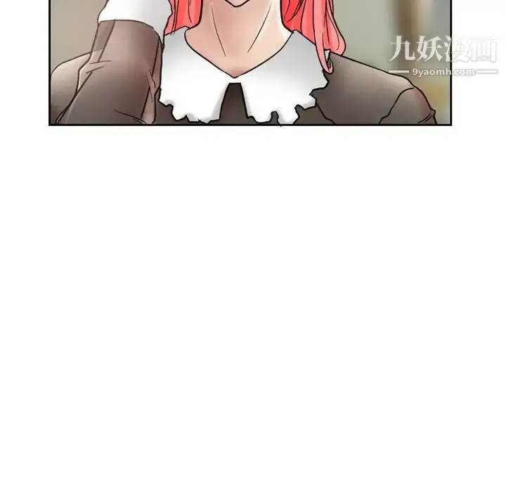 漫画《得不到邀请的回忆》第10话第5张图