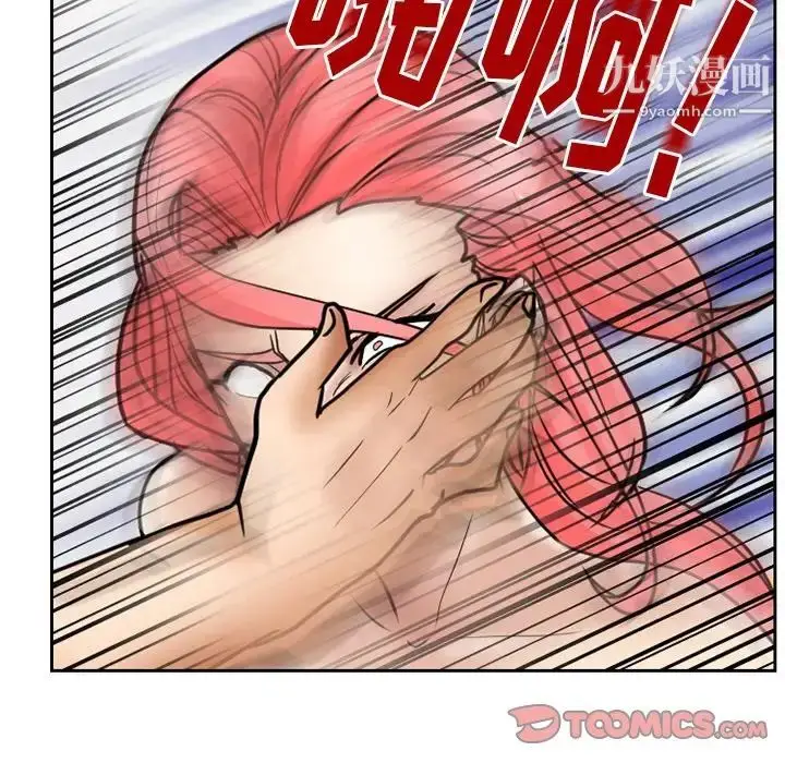 漫画《得不到邀请的回忆》第10话第72张图