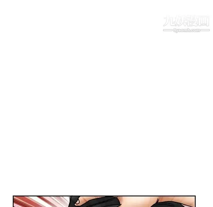 漫画《得不到邀请的回忆》第10话第75张图