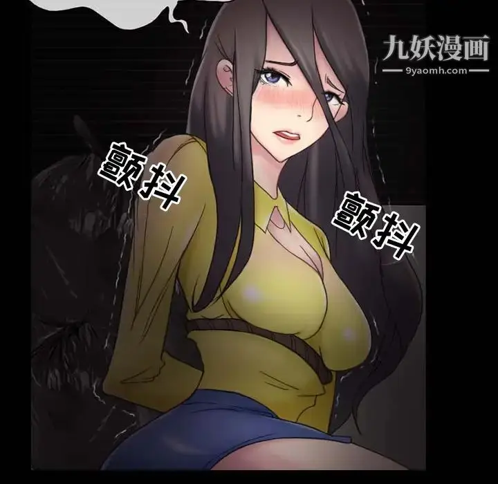 漫画《得不到邀请的回忆》第1话第13张图