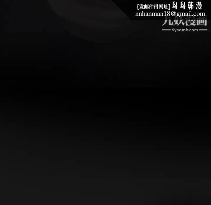 漫画《得不到邀请的回忆》第1话第31张图