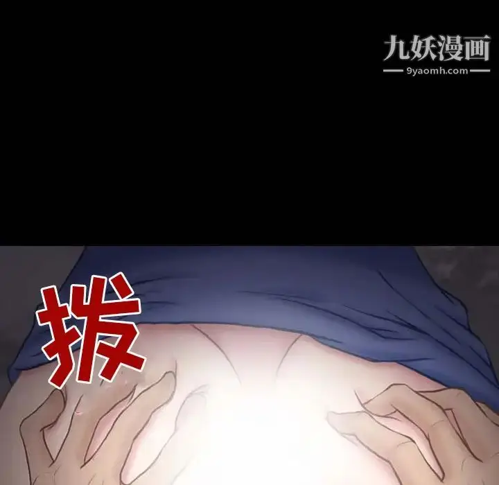 漫画《得不到邀请的回忆》第1话第35张图
