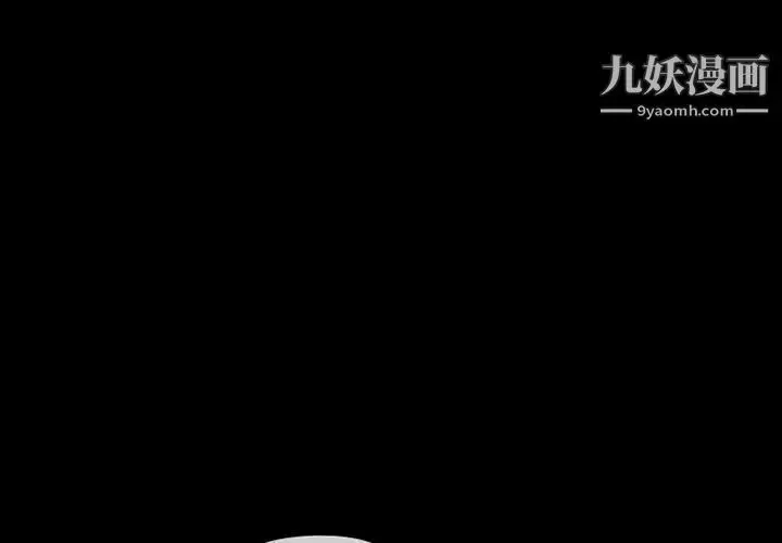 漫画《得不到邀请的回忆》第1话第4张图