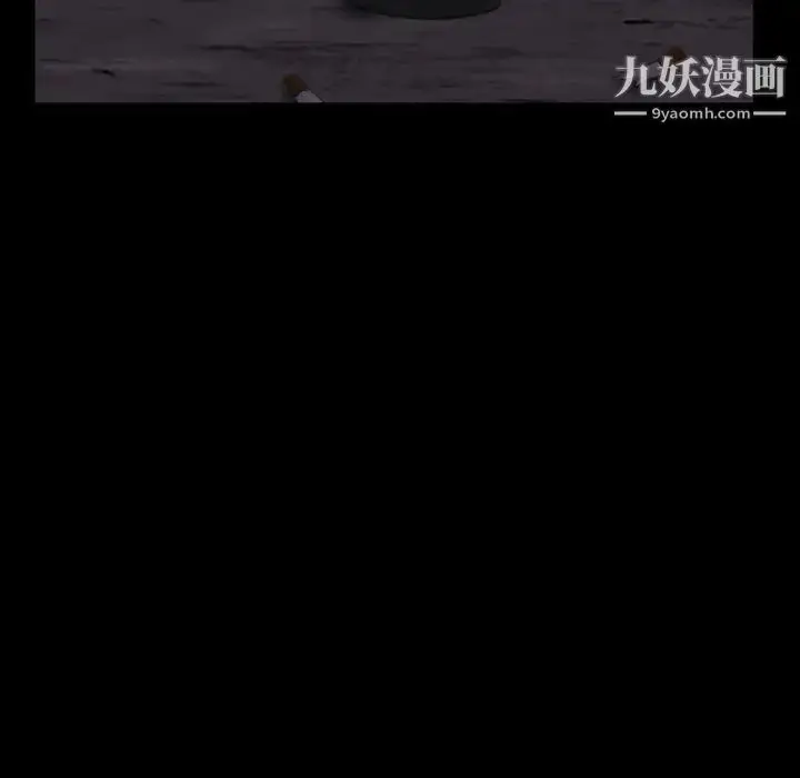 漫画《得不到邀请的回忆》第1话第45张图