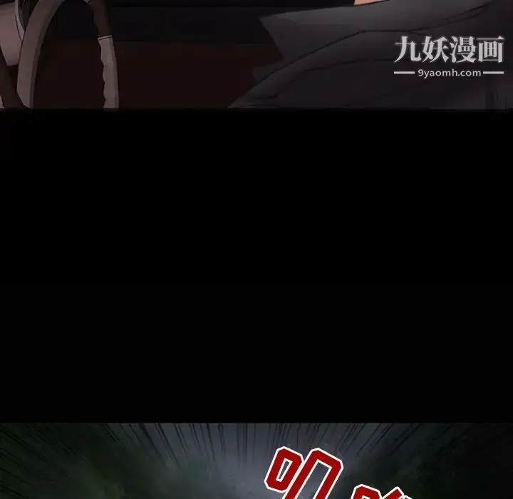 漫画《得不到邀请的回忆》第1话第8张图