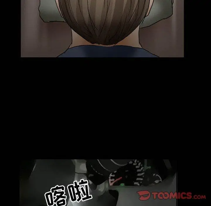 漫画《得不到邀请的回忆》第8话第18张图