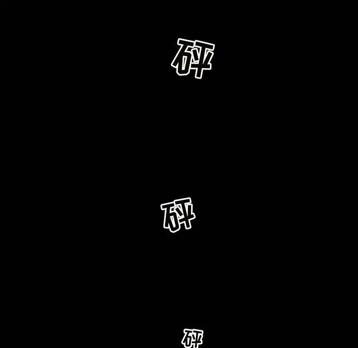 漫画《得不到邀请的回忆》第8话第45张图