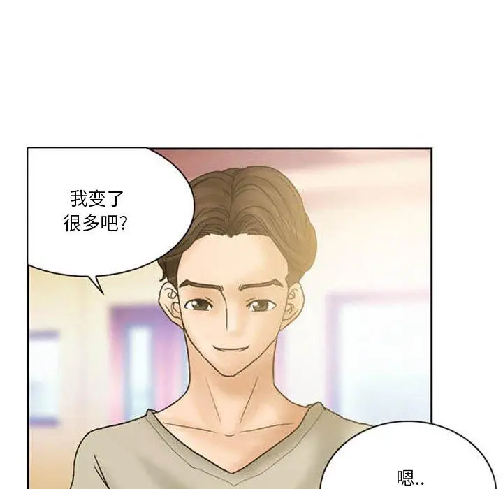 漫画《得不到邀请的回忆》第8话第55张图