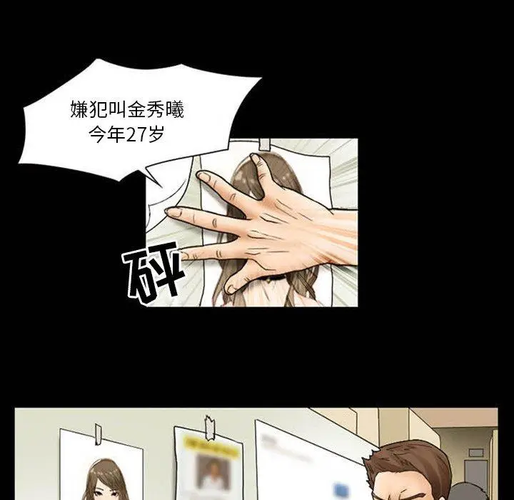 漫画《得不到邀请的回忆》第8话第8张图