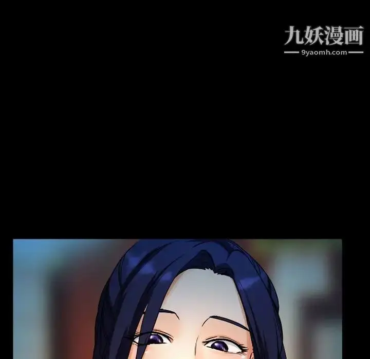 漫画《得不到邀请的回忆》第27话第11张图
