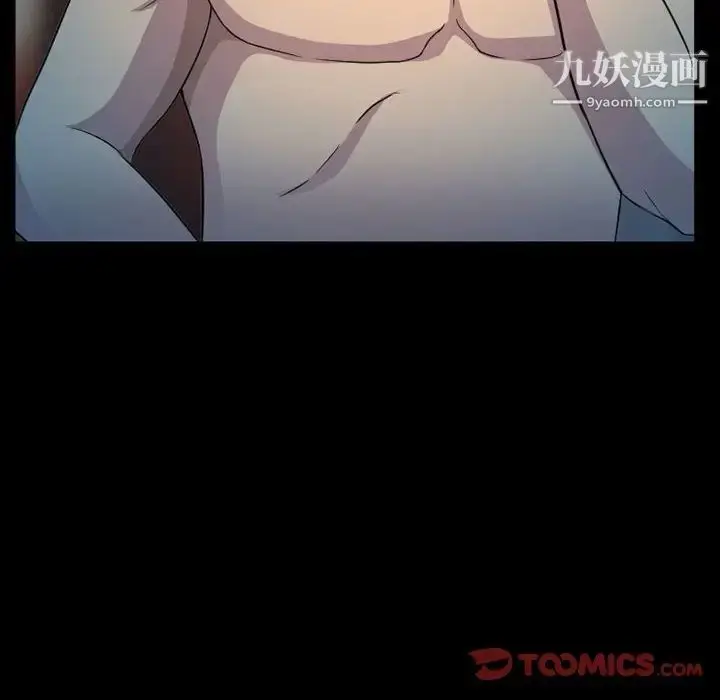 漫画《得不到邀请的回忆》第27话第36张图