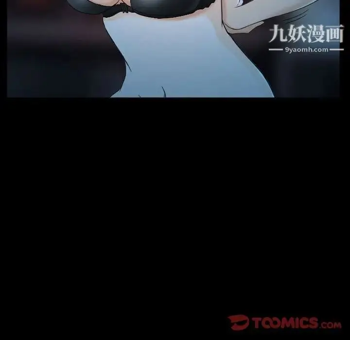 漫画《得不到邀请的回忆》第27话第38张图