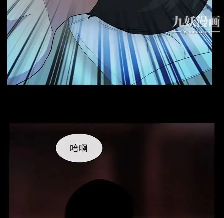 漫画《得不到邀请的回忆》第27话第51张图
