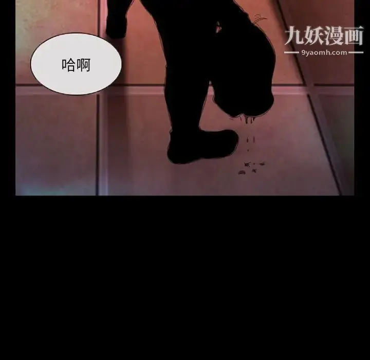 漫画《得不到邀请的回忆》第27话第53张图