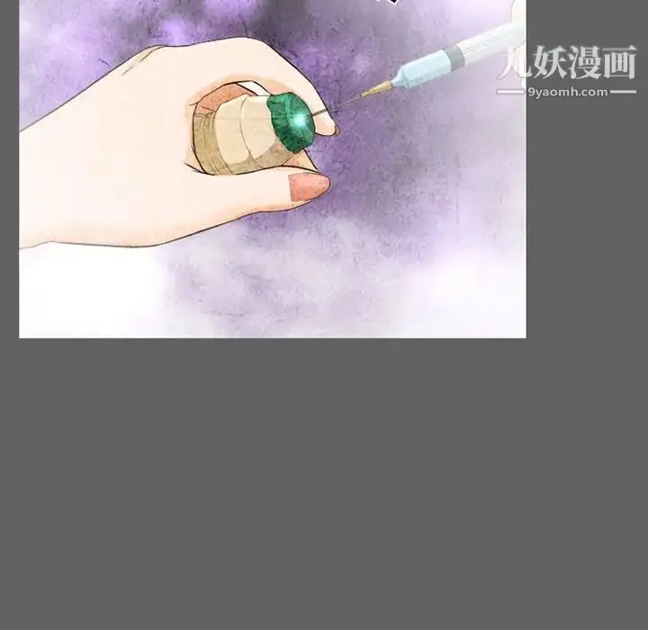 漫画《得不到邀请的回忆》第27话第67张图