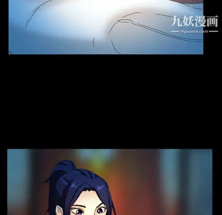 漫画《得不到邀请的回忆》第27话第7张图