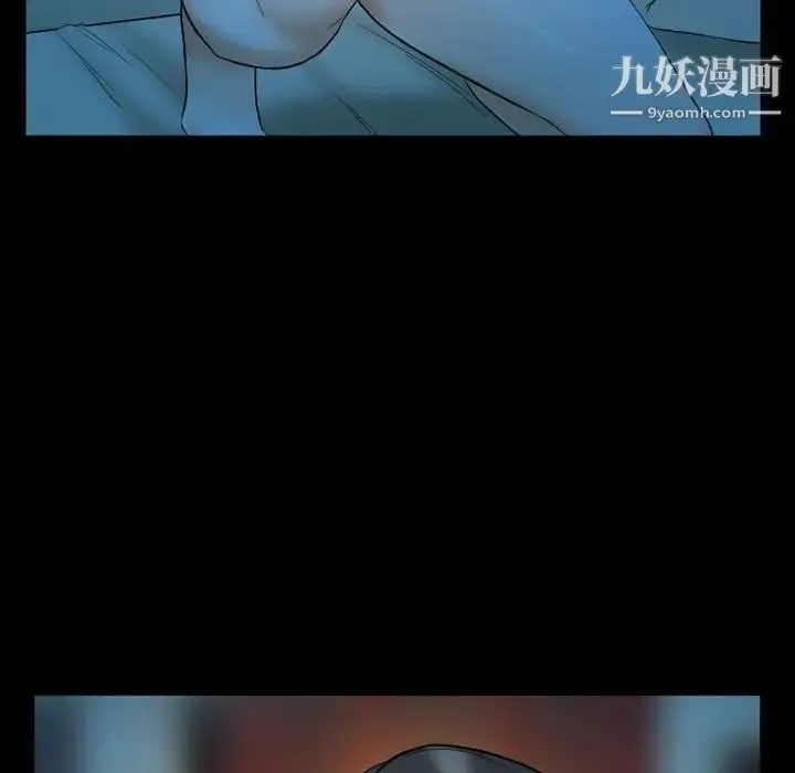 漫画《得不到邀请的回忆》第27话第9张图