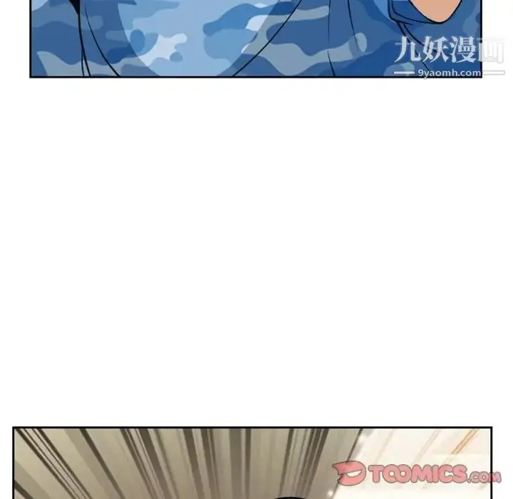 漫画《得不到邀请的回忆》第22话第20张图