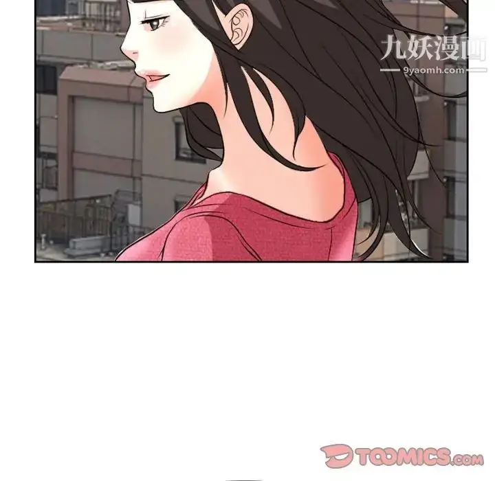 漫画《得不到邀请的回忆》第22话第36张图