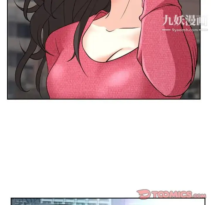 漫画《得不到邀请的回忆》第22话第38张图