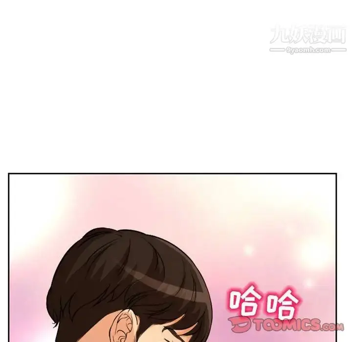 漫画《得不到邀请的回忆》第22话第42张图