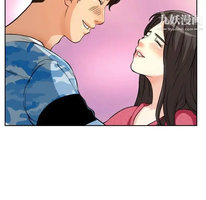 漫画《得不到邀请的回忆》第22话第43张图