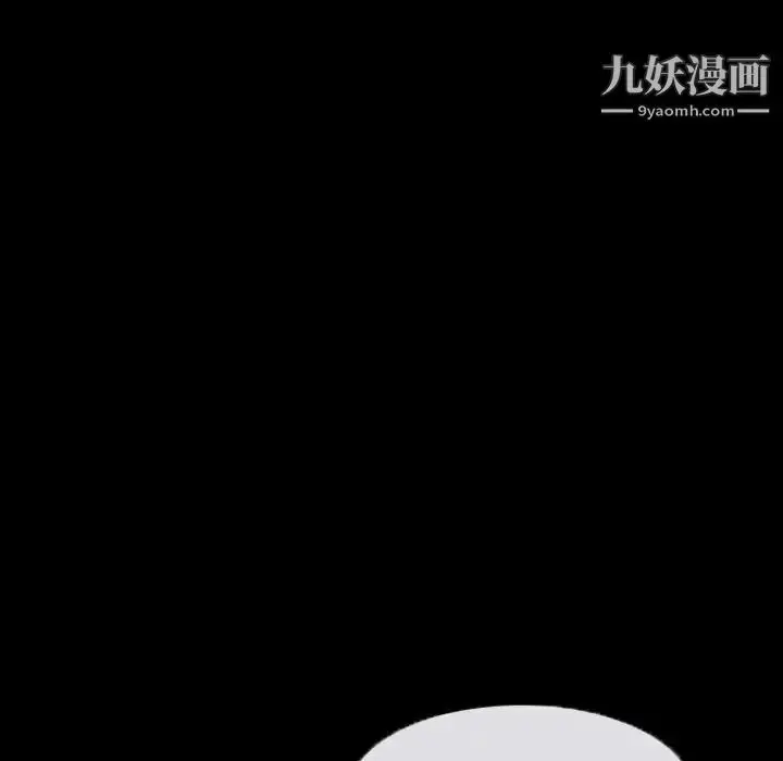 漫画《得不到邀请的回忆》第20话第21张图