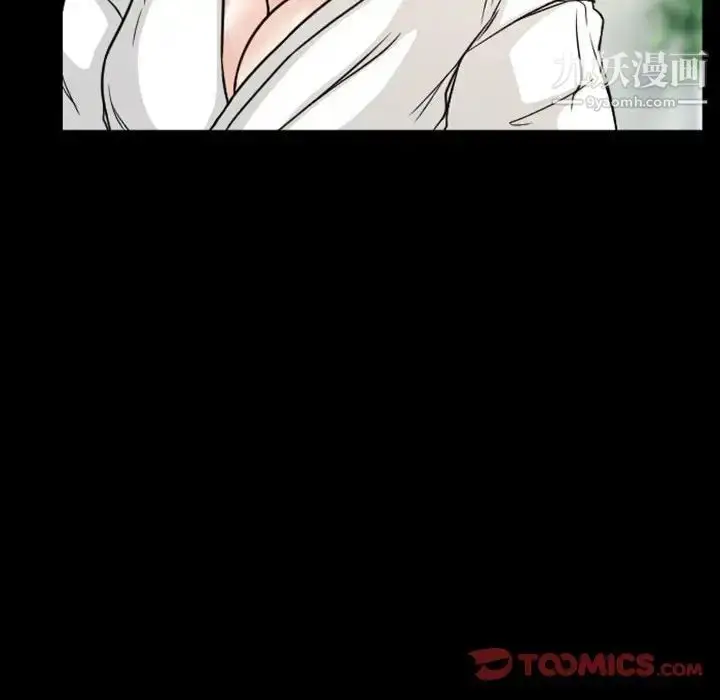 漫画《得不到邀请的回忆》第20话第56张图