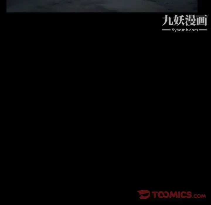 漫画《得不到邀请的回忆》第20话第58张图