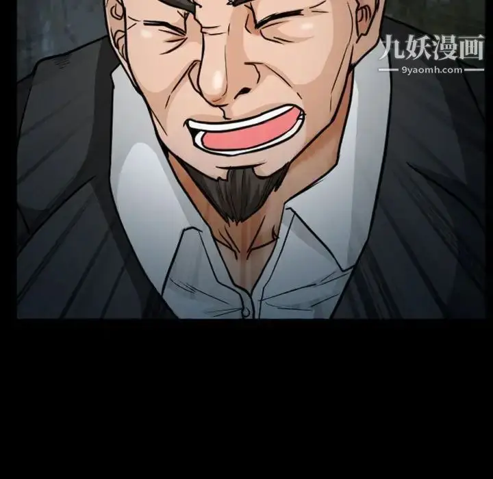漫画《得不到邀请的回忆》第20话第7张图