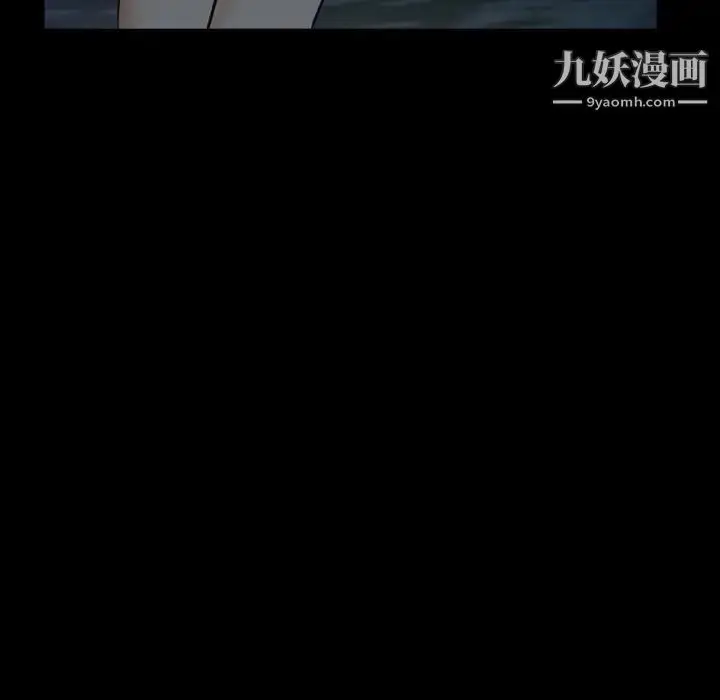 漫画《得不到邀请的回忆》第30话第27张图