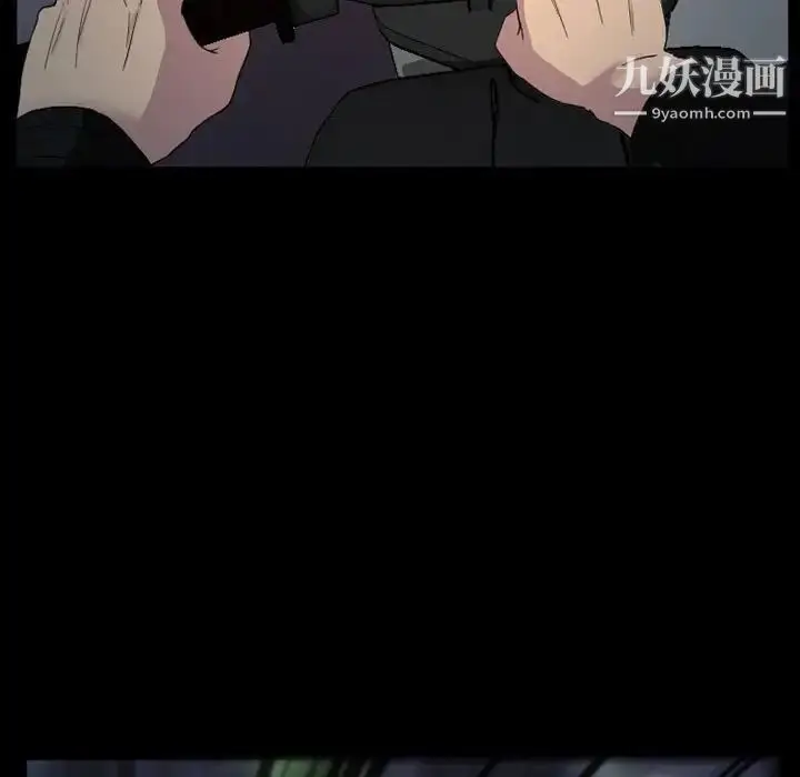 漫画《得不到邀请的回忆》第30话第47张图
