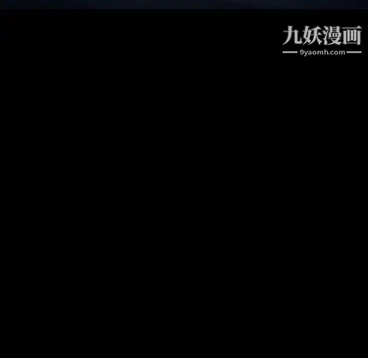 漫画《得不到邀请的回忆》第30话第55张图