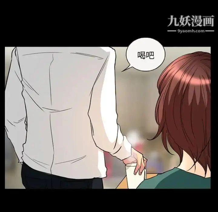 漫画《得不到邀请的回忆》第30话第65张图