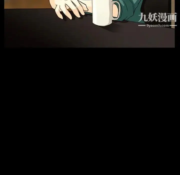 漫画《得不到邀请的回忆》第30话第71张图