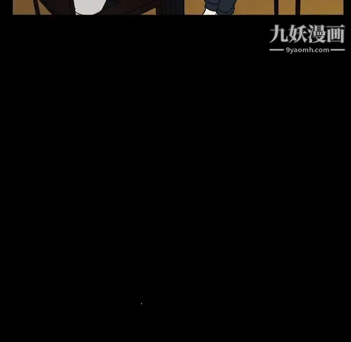 漫画《得不到邀请的回忆》第30话第73张图