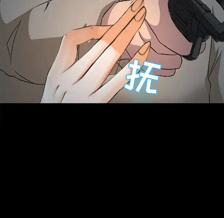 漫画《得不到邀请的回忆》最终话第100张图