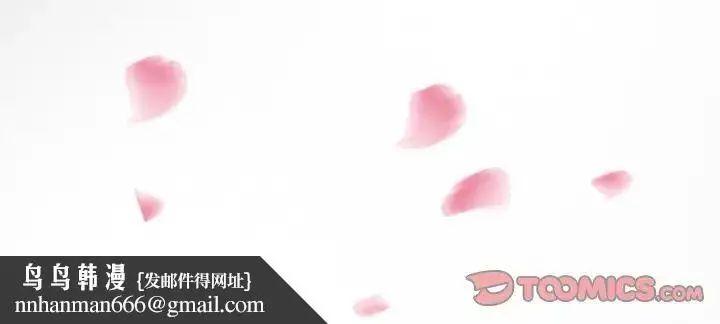 漫画《得不到邀请的回忆》最终话第110张图