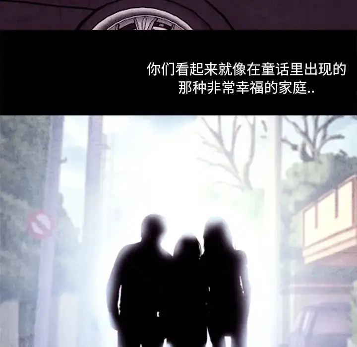 漫画《得不到邀请的回忆》最终话第24张图